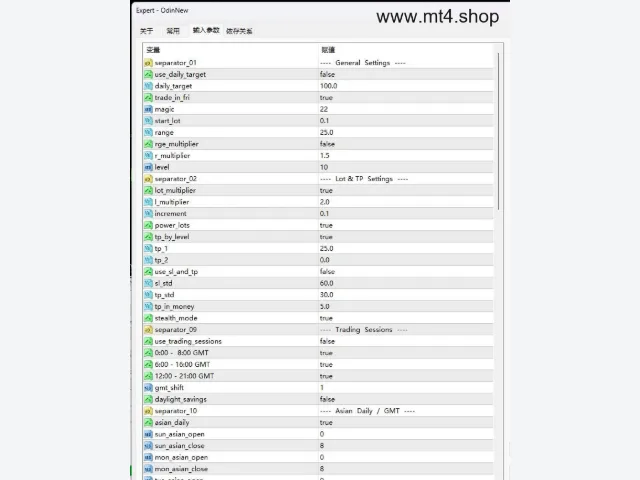 OdinNew 图片 3