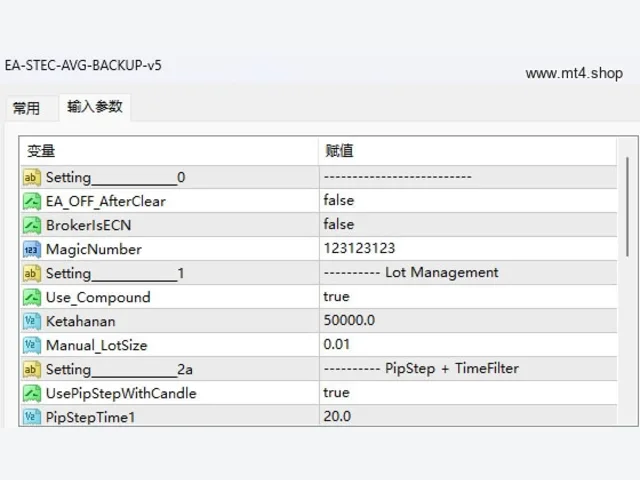 EA-STEC-AVG-BACKUP-v5 图片 3