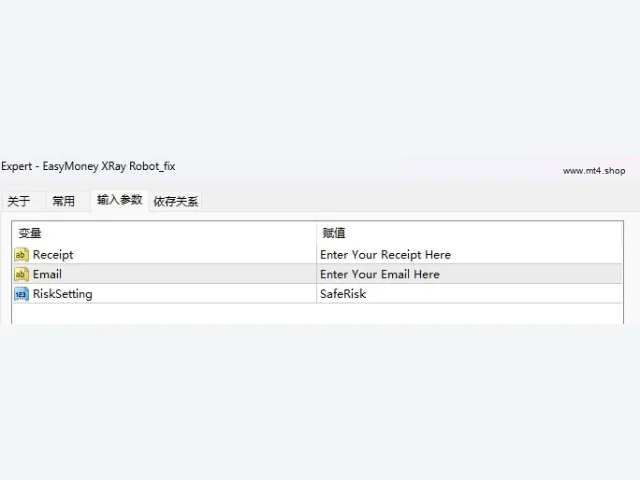 EasyMoney XRay Robot_fix 图片 3