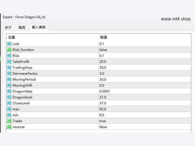 Force Dragon EA_fix 图片 2