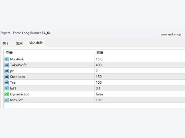 Force Long Runner EA_fix 图片 2
