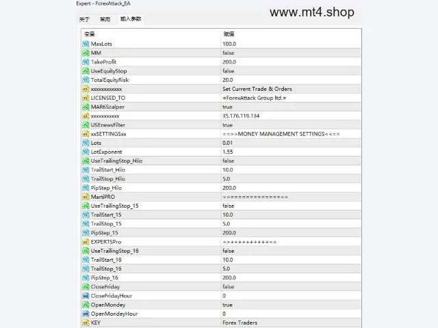 ForexAttack_EA 图片 3