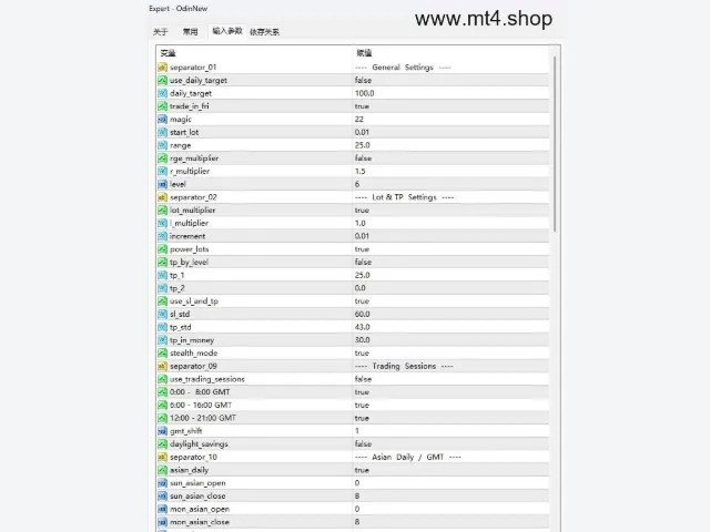 OdinNew 图片 3