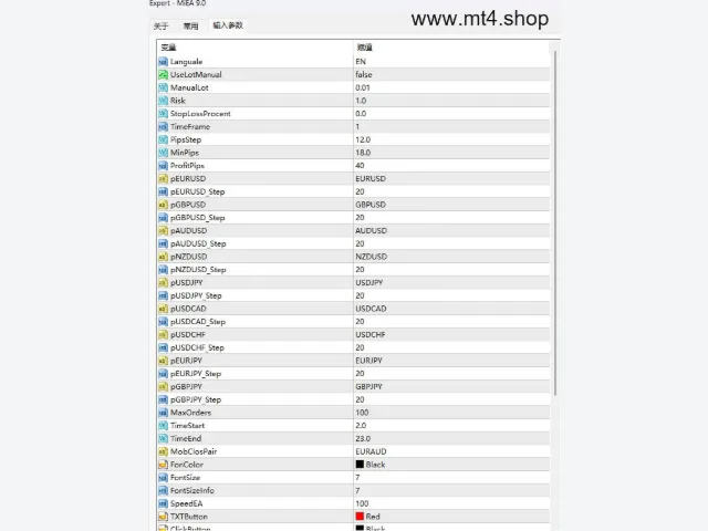 MiEA EA 图片 3