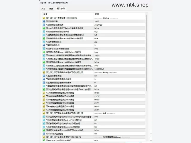 exy-2_goldengarlic_x_fix 图片 3