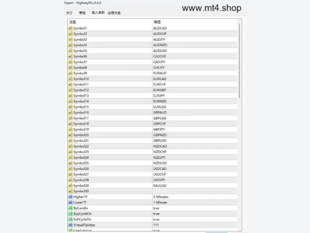 HighwayEA.v3.4.4 图片 3