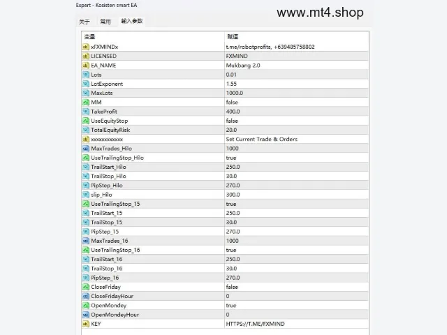 Kosisten smart EA 图片 3