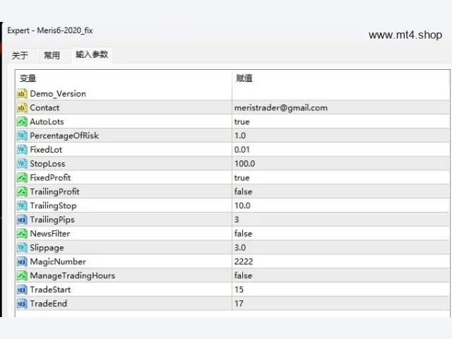 Meris6-2020_fix 图片 3