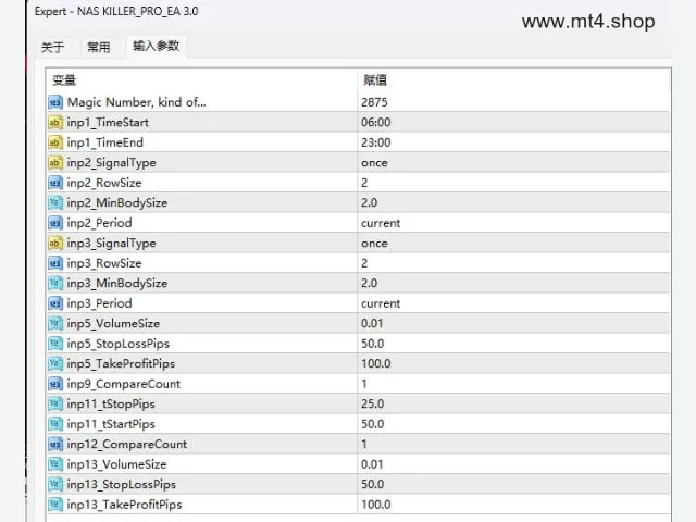 NAS KILLER_PRO_EA 3.0 图片 2