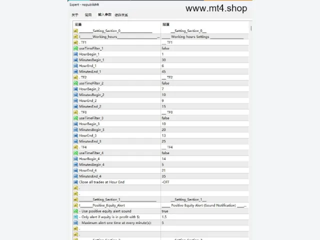 No Public HFT EA 图片 4
