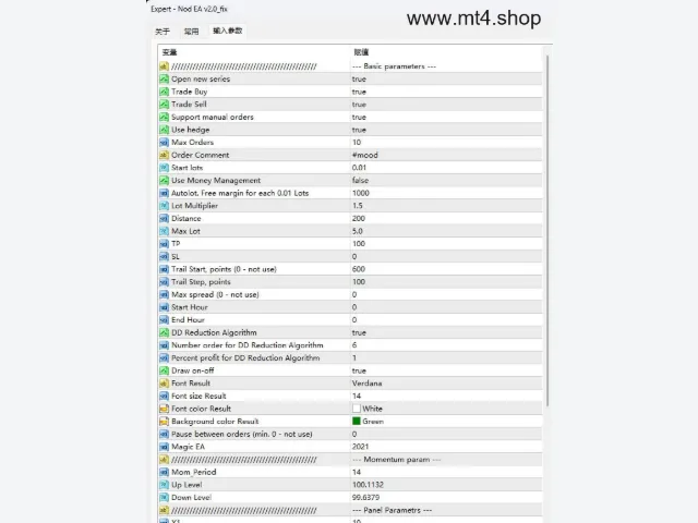 Nod EA v2.0_fix 图片 3