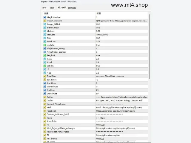 PITBRAKESFX NINJA TRADER EA 图片 2