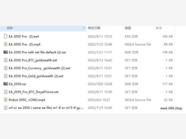 EA 2050 Pro 源码 图片 3