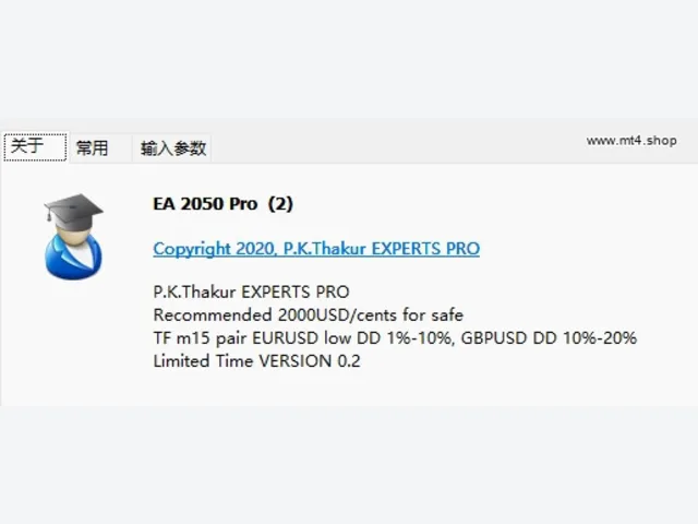 EA 2050 Pro 源码 图片 4
