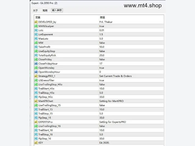 EA 2050 Pro 源码 图片 5