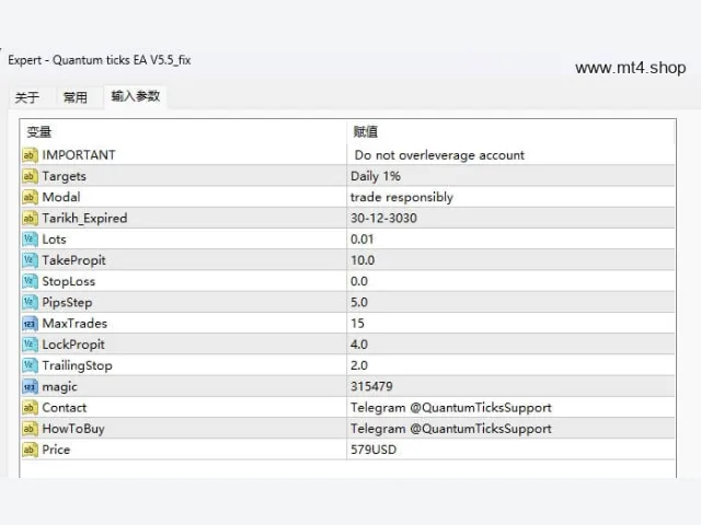 Quantum ticks EA V5.5_fix 图片 3