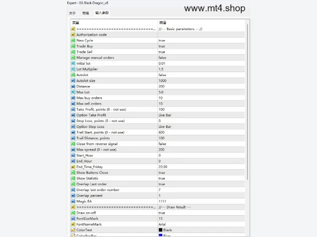 EA Black Dragon_v8 图片 2