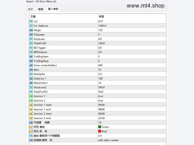 EA Silver Moon_fix 图片 2
