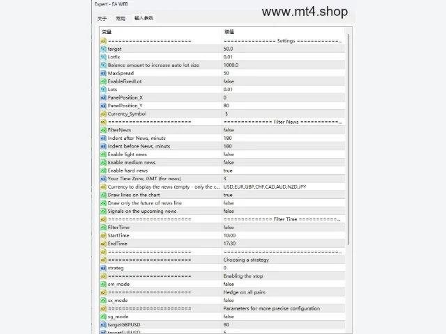 EA WEB 图片 3