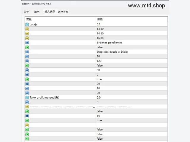 EAPASSING_v3.3 图片 3