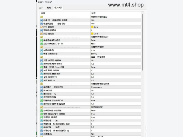 Fibot EA 图片 2