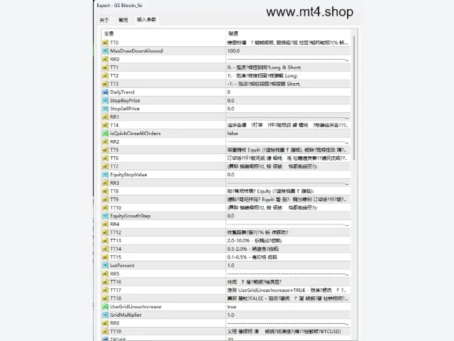 GS Bitcoin_fix 图片 2