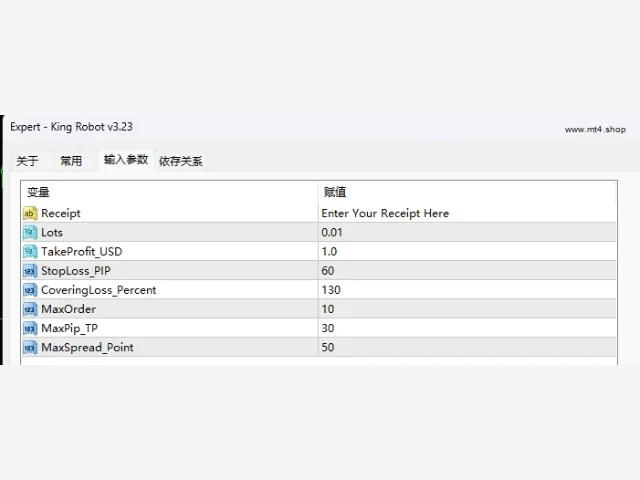 King Robot v3.23 图片 3