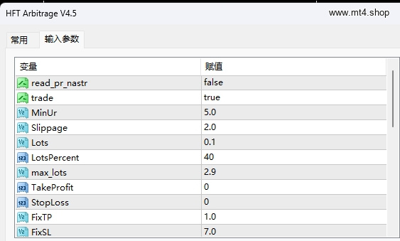 HFT Arbitrage V4.5