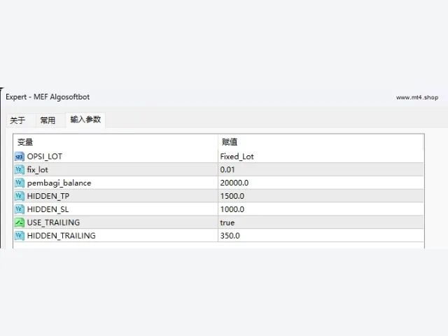 MEF Algosoftbot 图片 3