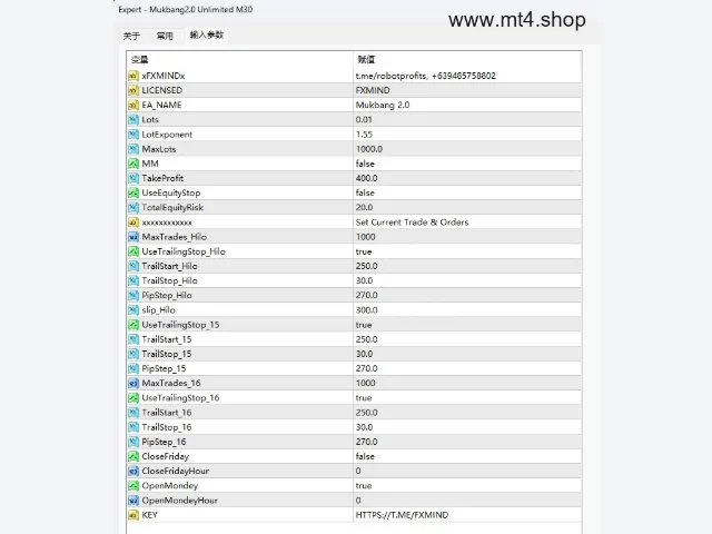 Mukbang2.0 Unlimited M30 图片 3