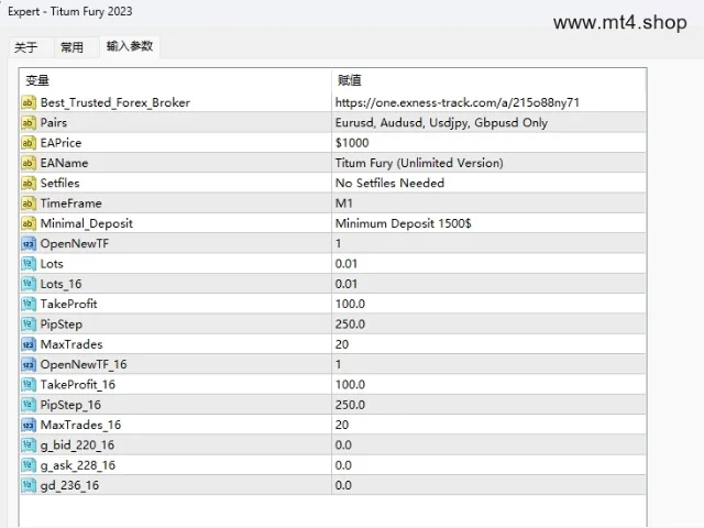 Titum Fury 2023 图片 3