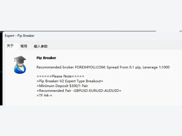 Pip Breaker 图片 2