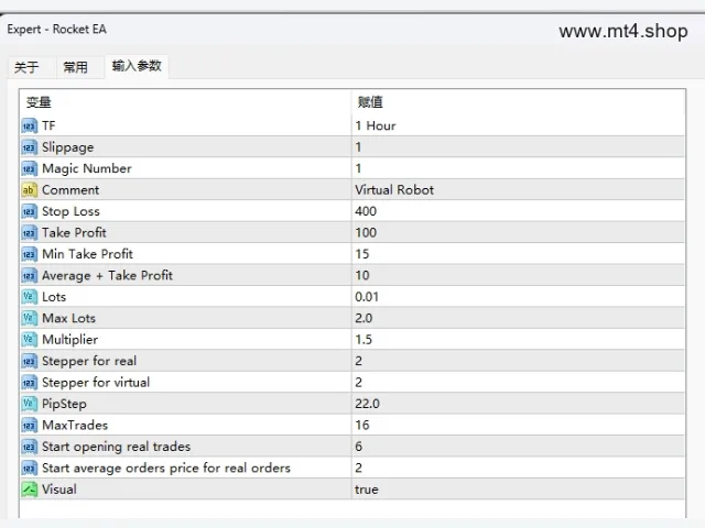 Rocket EA 图片 3