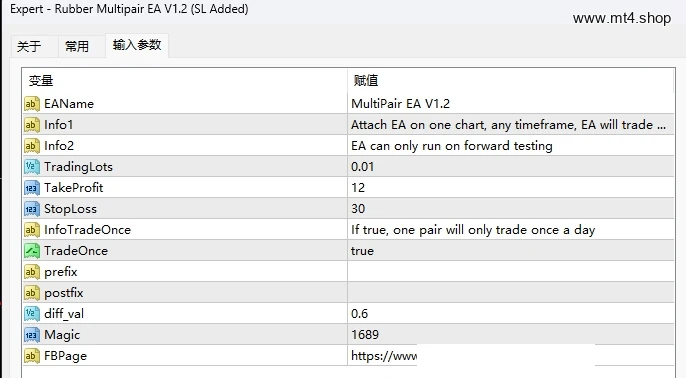 Rubber Multipair EA V1.2 (SL Added)