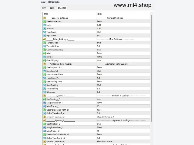 SHREDER EA 图片 3