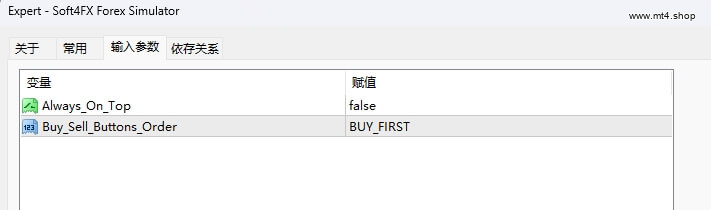 SOFT4FX FOREX SIMULATOR V1.95