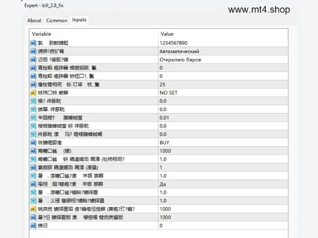 bill_2.8_fix 图片 2