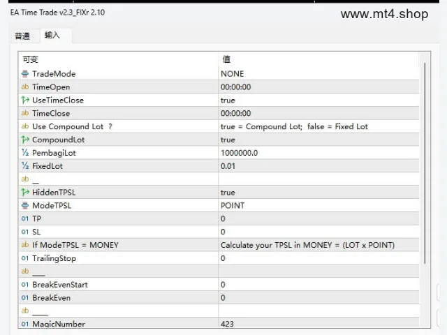 EA Time Trade v2.3_FIX 图片 2