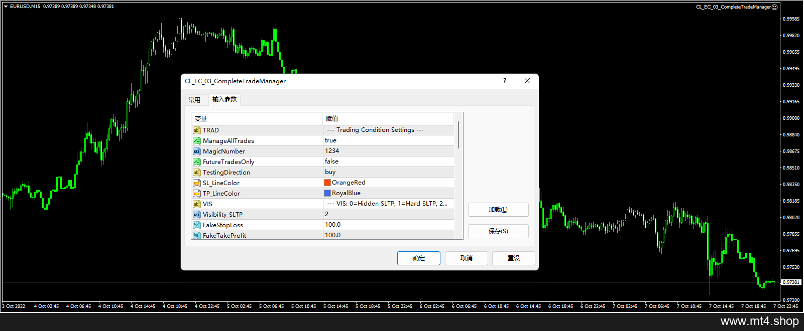 CL_EC_03_CompleteTradeManager