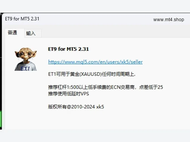 ET1 for MT5 V2.31 (fix) 图片 4