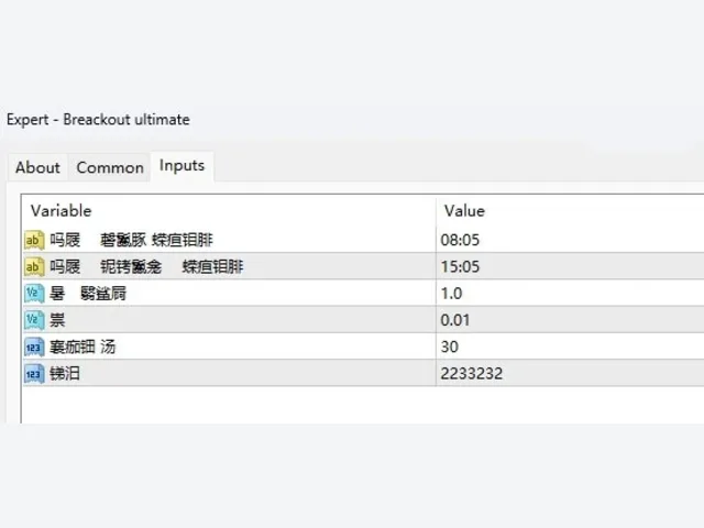 Breackout ultimate 图片 2