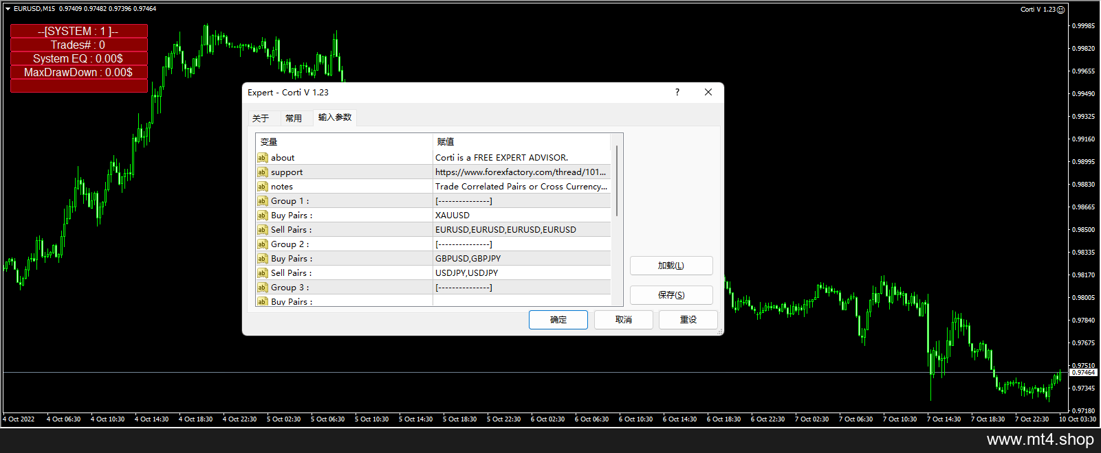 Corti V 1.23