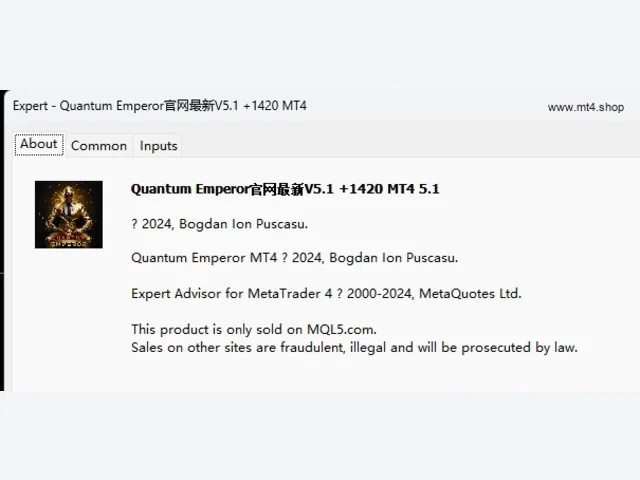 Quantum Emperor官网最新V5.1 +1420 MT4 图片 2