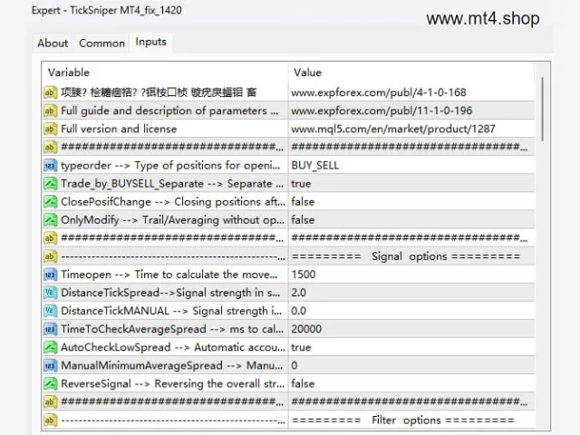 TickSniper MT4_fix_1420 图片 2