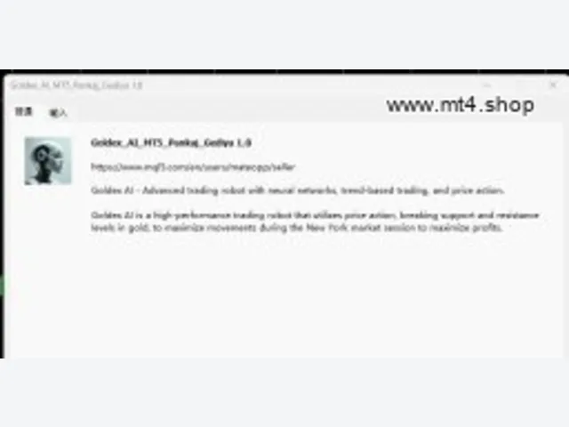 Goldex_AI_MT5_v1.8 图片 2