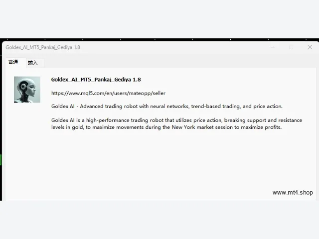 Goldex_AI_MT5_v1.8 图片 3