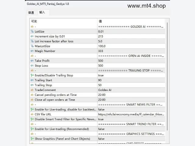 Goldex_AI_MT5_v1.8 图片 4