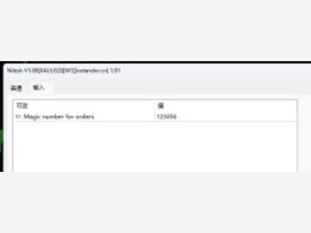 Nilesh V1.89 图片 2
