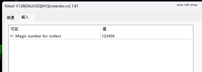 Nilesh V1.89
