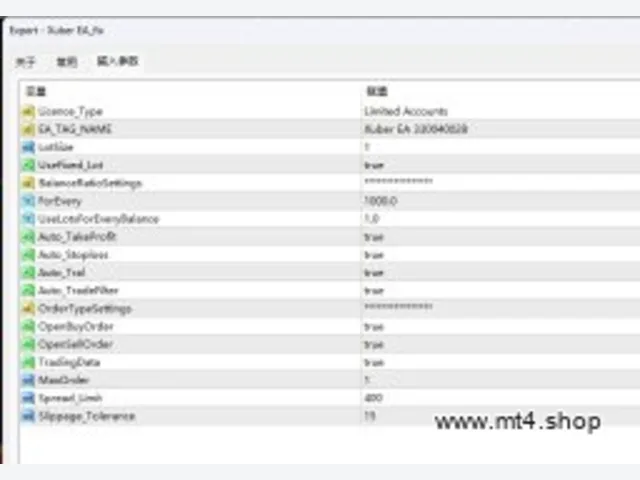 Xuber EA_fix 图片 2
